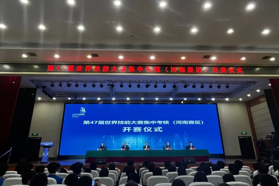路博全程支持，保駕護(hù)航世界技能大賽集中考核決戰(zhàn)之路